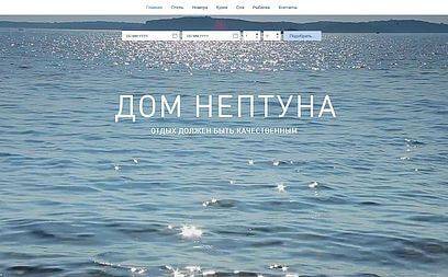 Эскиз ДОМ НЕПТУНА