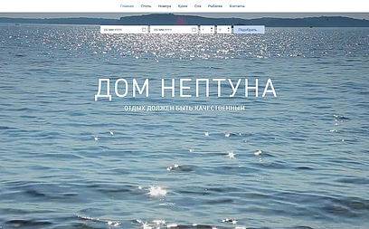 Эскиз ДОМ НЕПТУНА