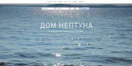 Новый сайт для базы семейного отдыха