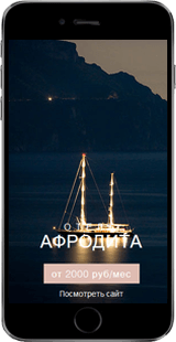 Отель АФРОДИТА, Студия НЕБО